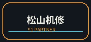 海角