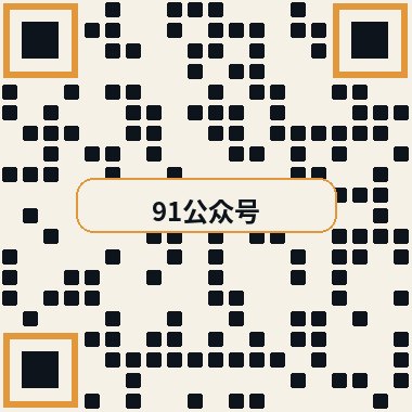 海角